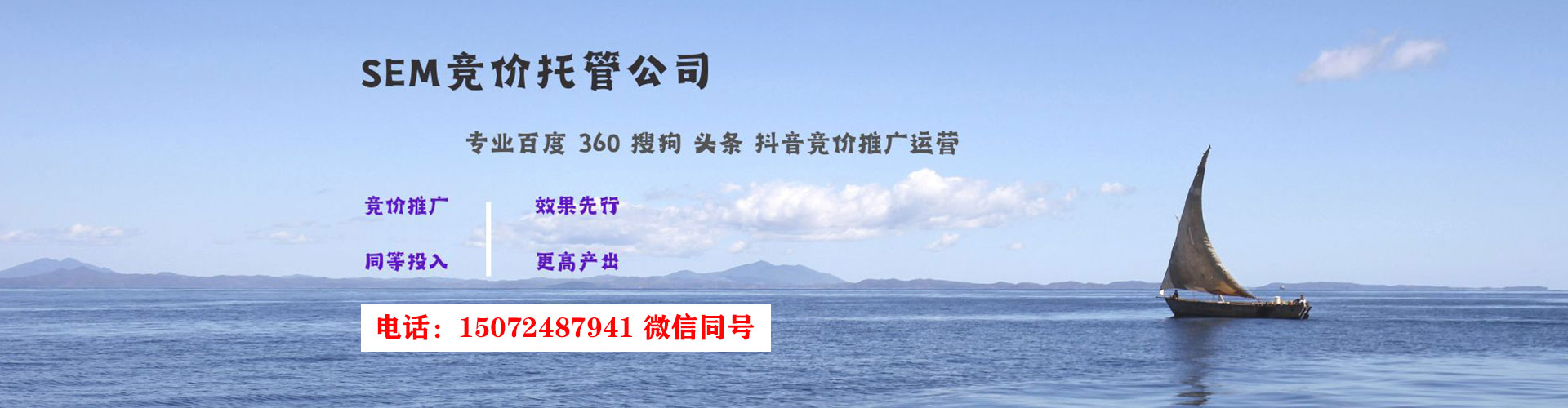 绥棱百度竞价包年